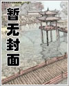 穿越哪有恋爱难:恋爱是本体
